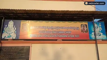 Arya Vysya Vasavi Nityannadana Satram Trust (s.c.v.s.k.a.v.v.n.d.s.) Chilkur photo 5
