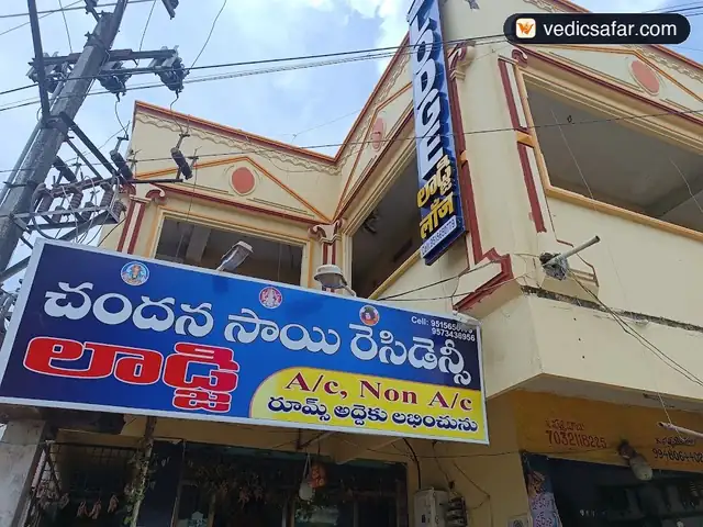 Aswaraopeta Chandana Sai Residency