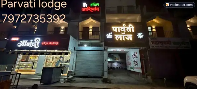 Atpadi Parvati Lodge and Hotel