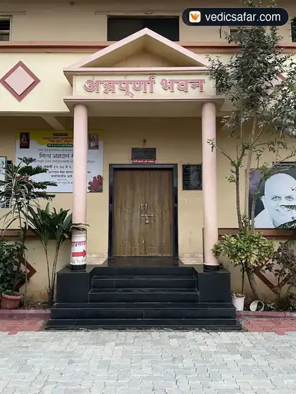Sadguru Swami Narayanand Tirth Seva Trust Bhakt Niwas Audumbar photo 2