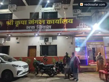 Shri Krupa Bhakta Nivas Aundha Nagnath photo 5