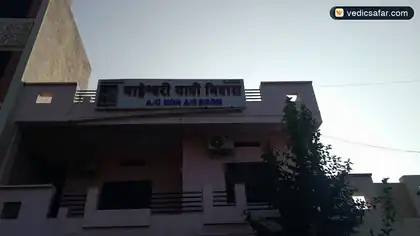Aurangabad Paithan Maheshwari Bhakta Niwas photo 2