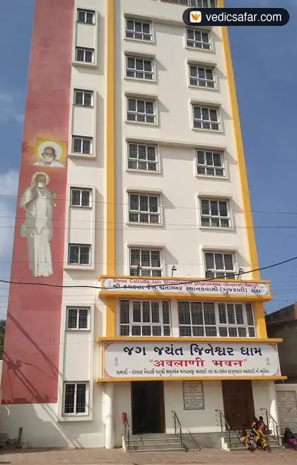 Avlani Bhavan Shikharji (Madhuban) photo 3