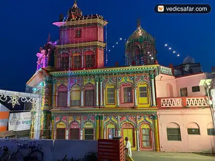 Bada Bhakt Mal Ashram Ayodhya photo 2