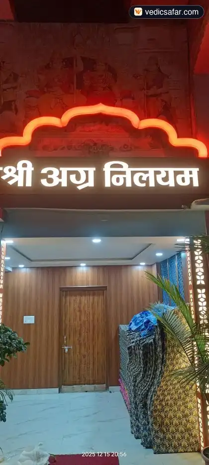 Bada Bhakt Mal Ashram Ayodhya photo 5