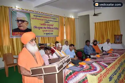 Ayodhya Deenbandhu Nagar Seva Bhavi Trust photo 4