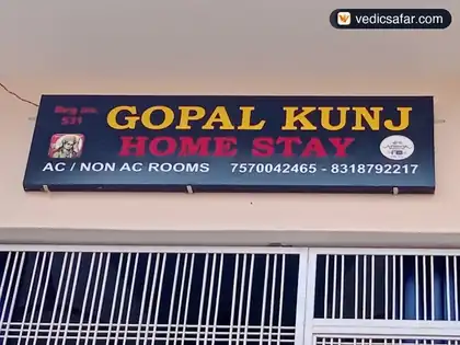 Ayodhya Gopal Kunj Homestay photo 4