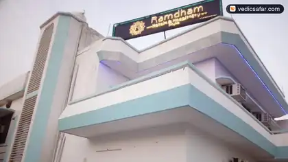 Ayodhya Hotel Ram Dham photo 4