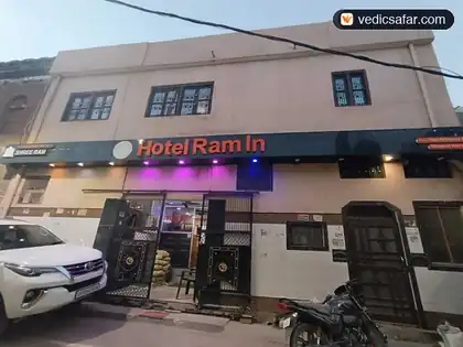 Ayodhya Hotel Ram Inn photo 3