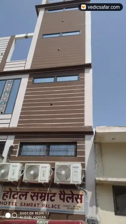 Ayodhya Hotel Samrat Palace photo 4