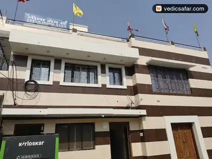 Leela Homestay Ayodhya photo 5