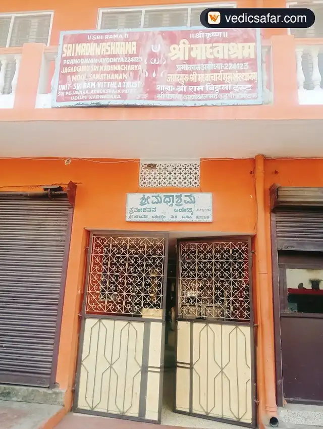 Shri Madhavashram Pejawar Mutt Ayodhya