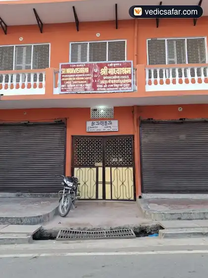 Shri Madhavashram Pejawar Mutt Ayodhya photo 4