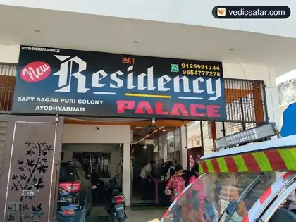 Ayodhya New Residency Palace photo 2
