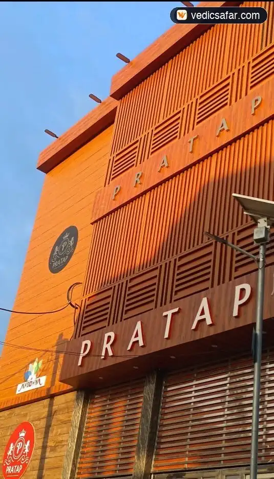 Ayodhya Pratap Homestay