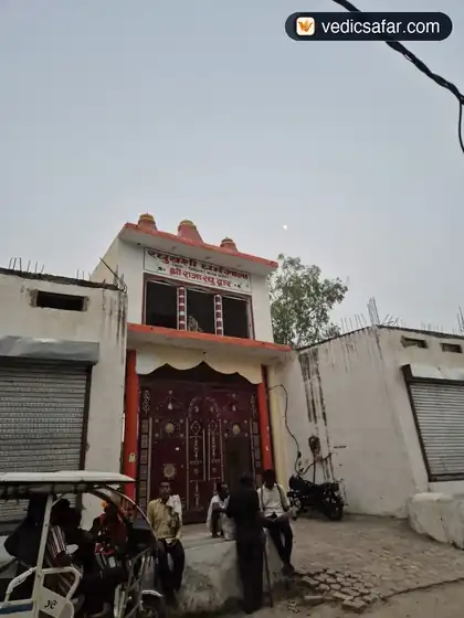 Ayodhya Raghuvanshi Dharamshala photo 2