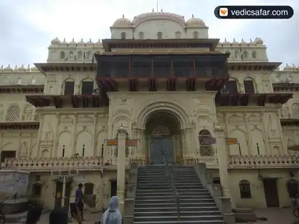 Rambalak Das Ji Gujarati Dharamshala Ayodhya photo 2