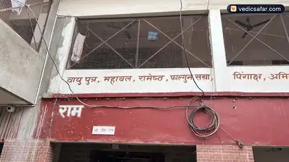Rambalak Das Ji Gujarati Dharamshala Ayodhya photo 5
