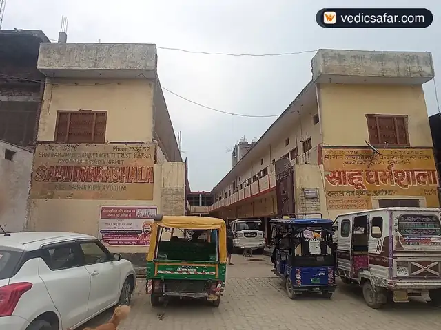 Ayodhya Sahu Dharamshala