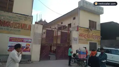 Ayodhya Sahu Dharamshala photo 2