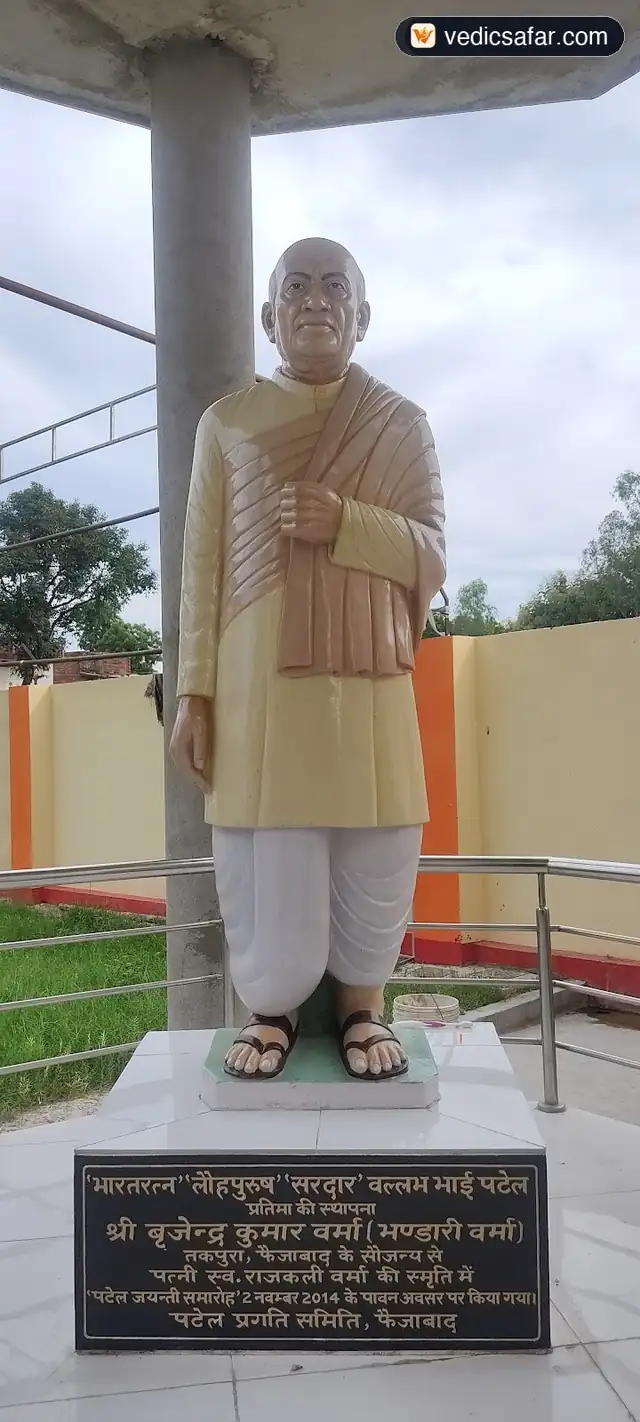 Ayodhya Sardar Vallabhbhai Patel Bhavan