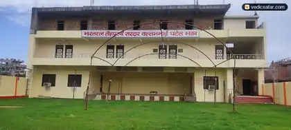 Ayodhya Sardar Vallabhbhai Patel Bhavan photo 4