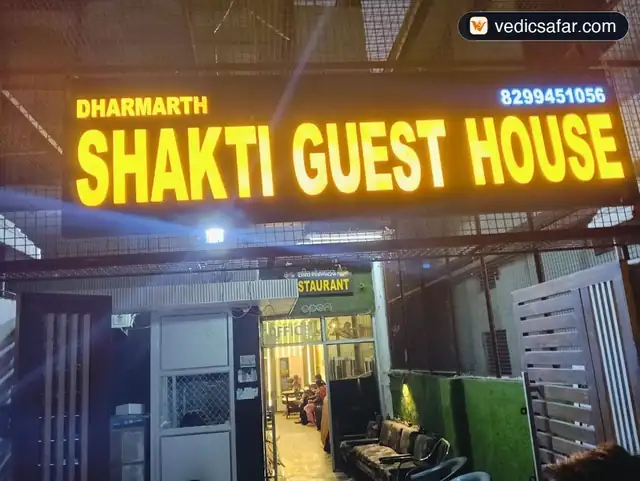 Shakti Guest House Ayodhya