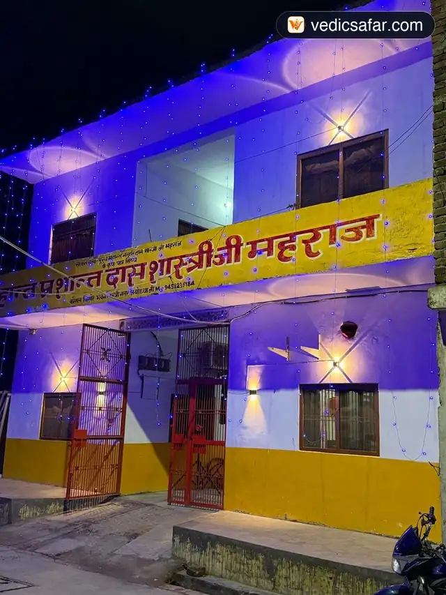 Shastri Bhavan Atithi Niwas Homestay Ayodhya
