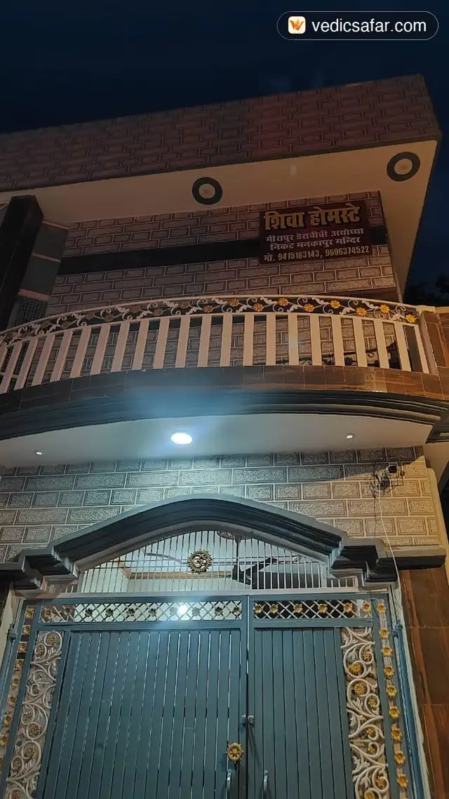 Ayodhya Shiva Homestay