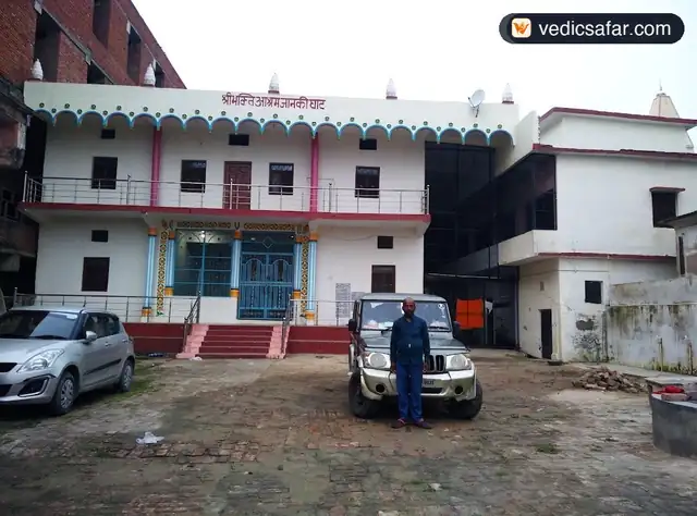 Shri Bhakti Ashram Ayodhya