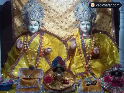 Shri Bhakti Ashram Ayodhya photo 3