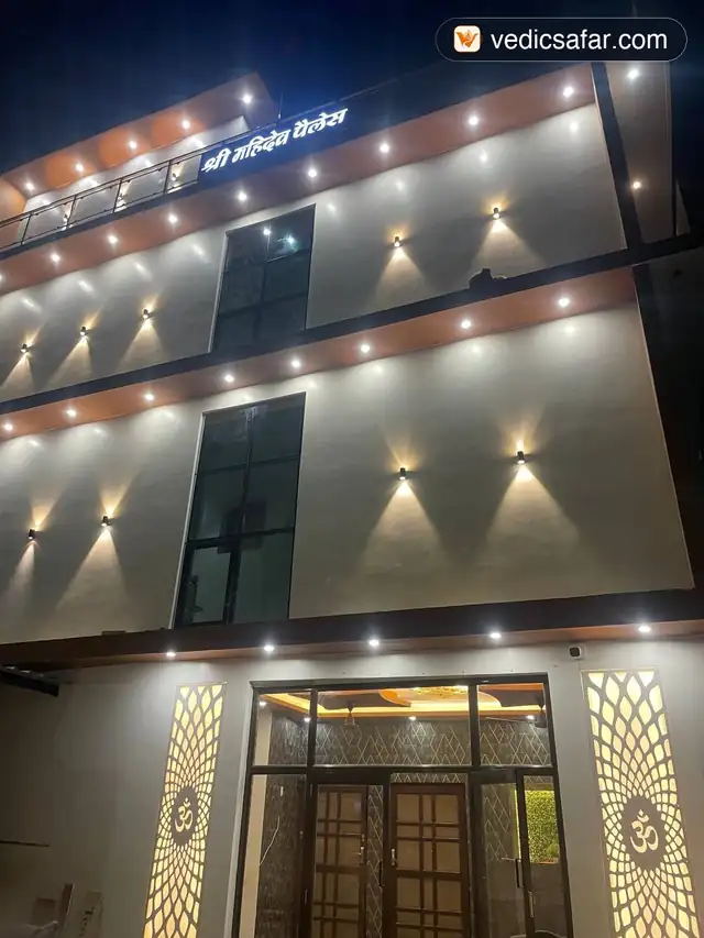 Ayodhya Shree Mahidev Palace