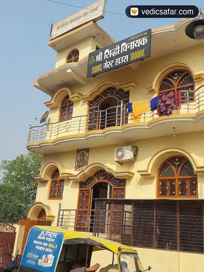 Ayodhya Shree Siddhi Vinayak Guest House photo 3