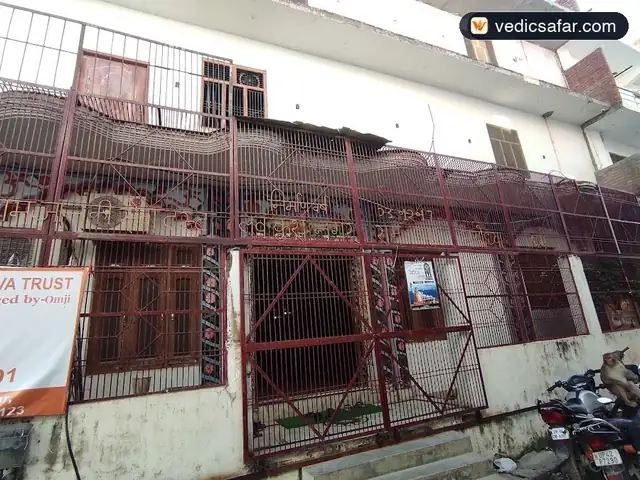 Shree Sitaram Seva Trust Ayodhya