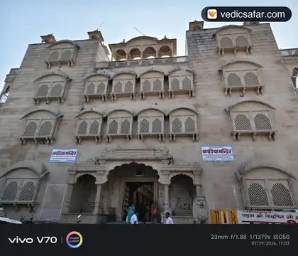 Shri Kathiya Mandir Ayodhya photo 2