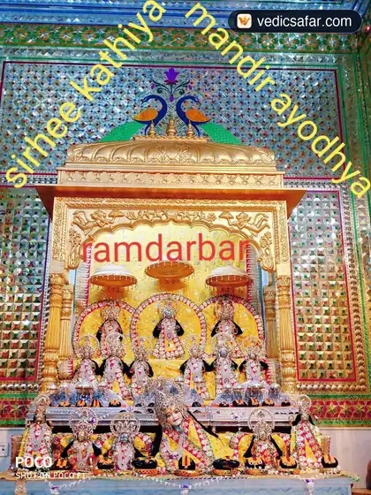 Shri Kathiya Mandir Ayodhya photo 4