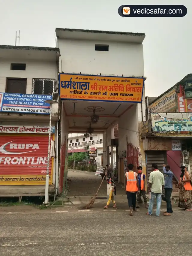 Shri Ram Atithi Niwas Ayodhya