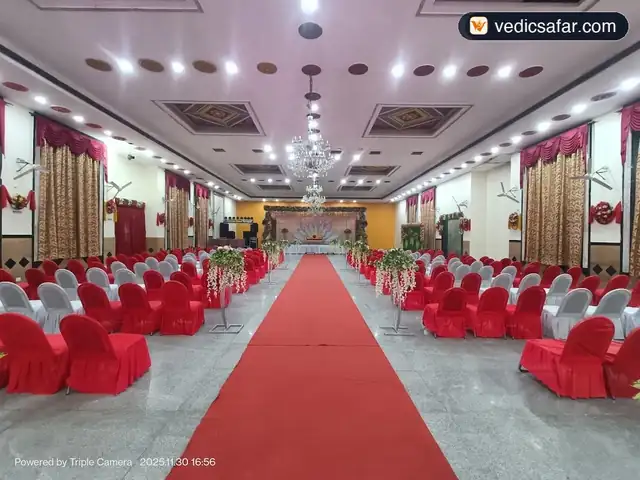 Ayodhya Shri Ram Charit Manas Bhavan