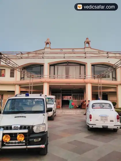Ayodhya Shri Ram Charit Manas Bhavan photo 2