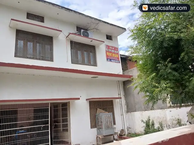 Ayodhya Shri Ram Kripa Kunj Homestay