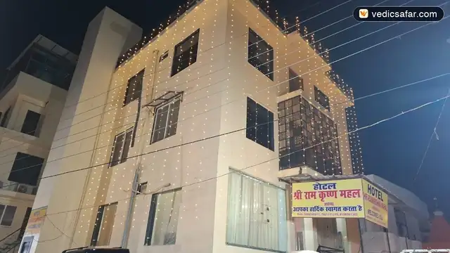Shri Ram Krishna Mahal Ayodhya
