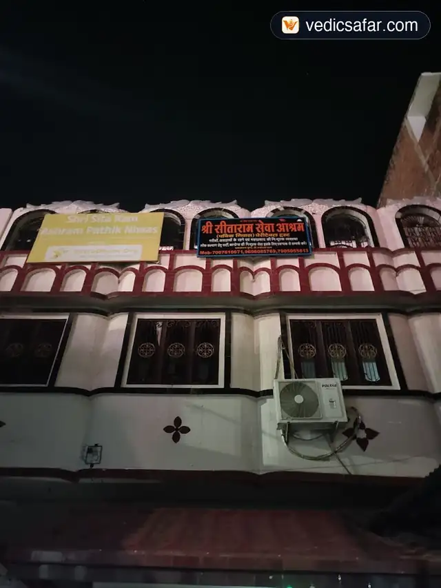 Shri Sita Ram Ashram Pathik Niwas Ayodhy