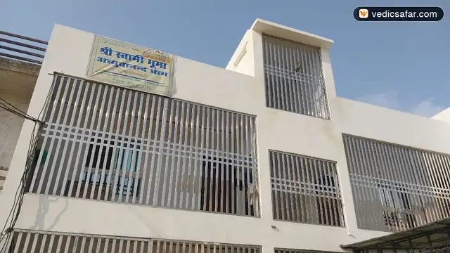 Ayodhya Shri Swami Bhuma Achyutanand Dham