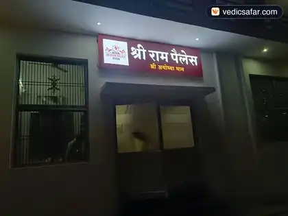 Sri Ram Palace Ayodhya photo 4