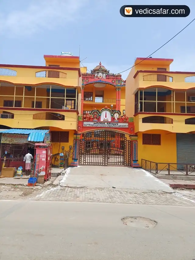Ayodhya Totadri Math Shree Baldeshik Sop