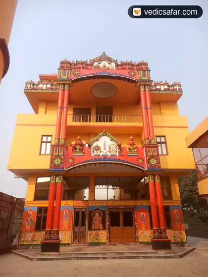 Ayodhya Totadri Math Shree Baldeshik Sopan Trust photo 4