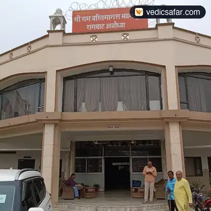 Tulsi Bhavan (Shri Ramcharit Manas Bhawan Trust) Ayodhya photo 4