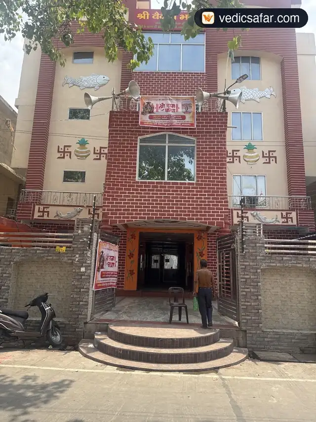 Ayodhya Vaidehi Bhawan