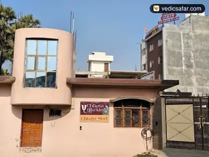 Ayushman Homestay Ayodhya photo 4