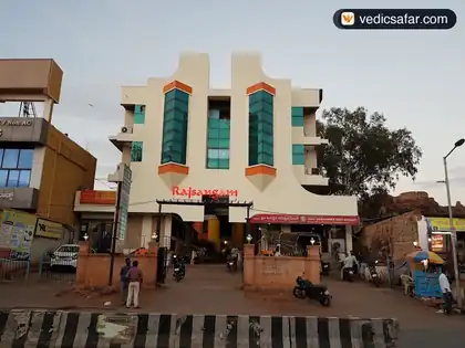 Badami Hotel Rajsangam International photo 4